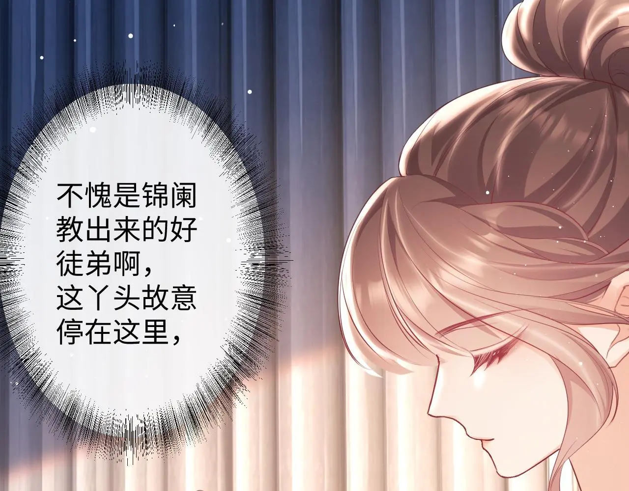 第22话 打服绿茶24