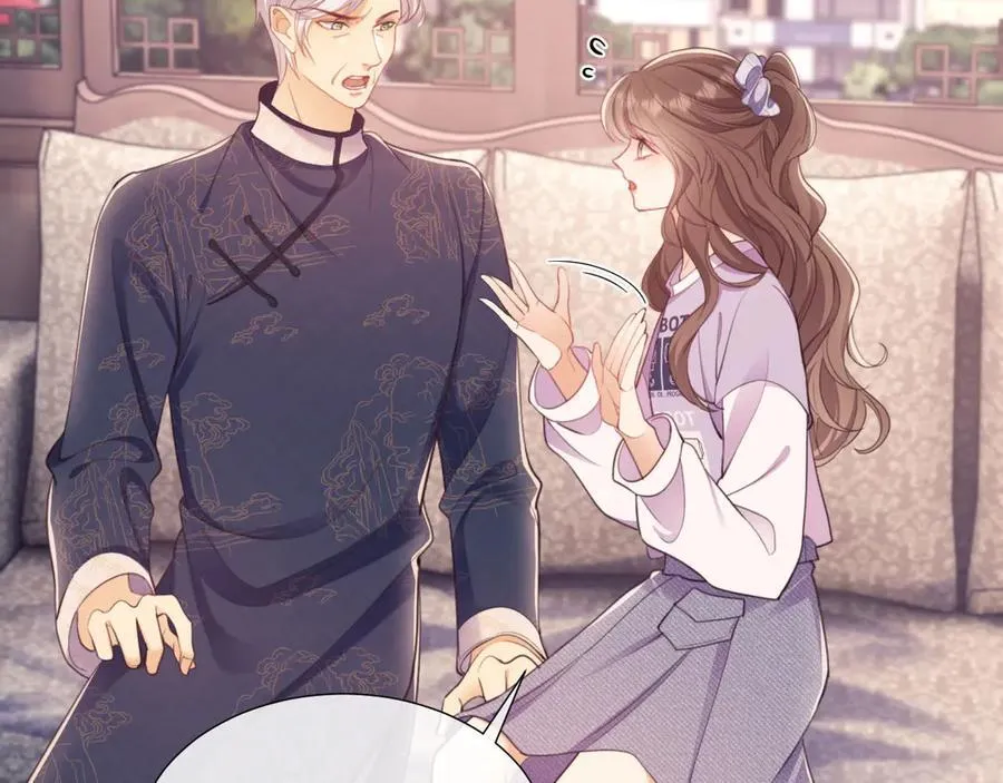 第43话 窈窈的婚事？77