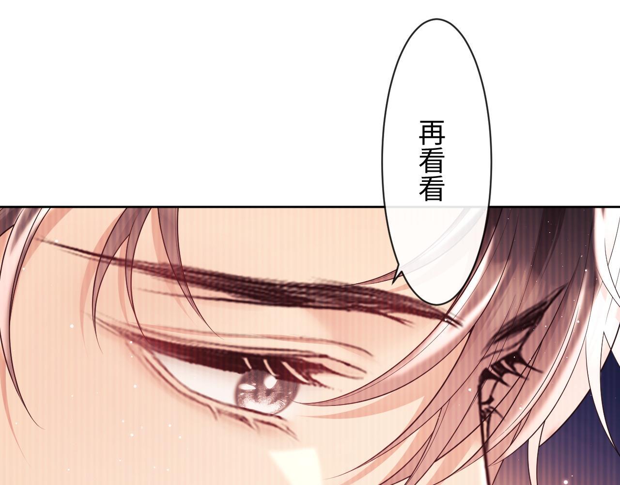 第20话 英雄救美90