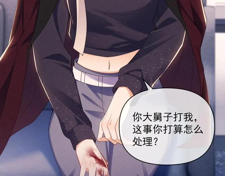 第48话 窈窈大杀四方28