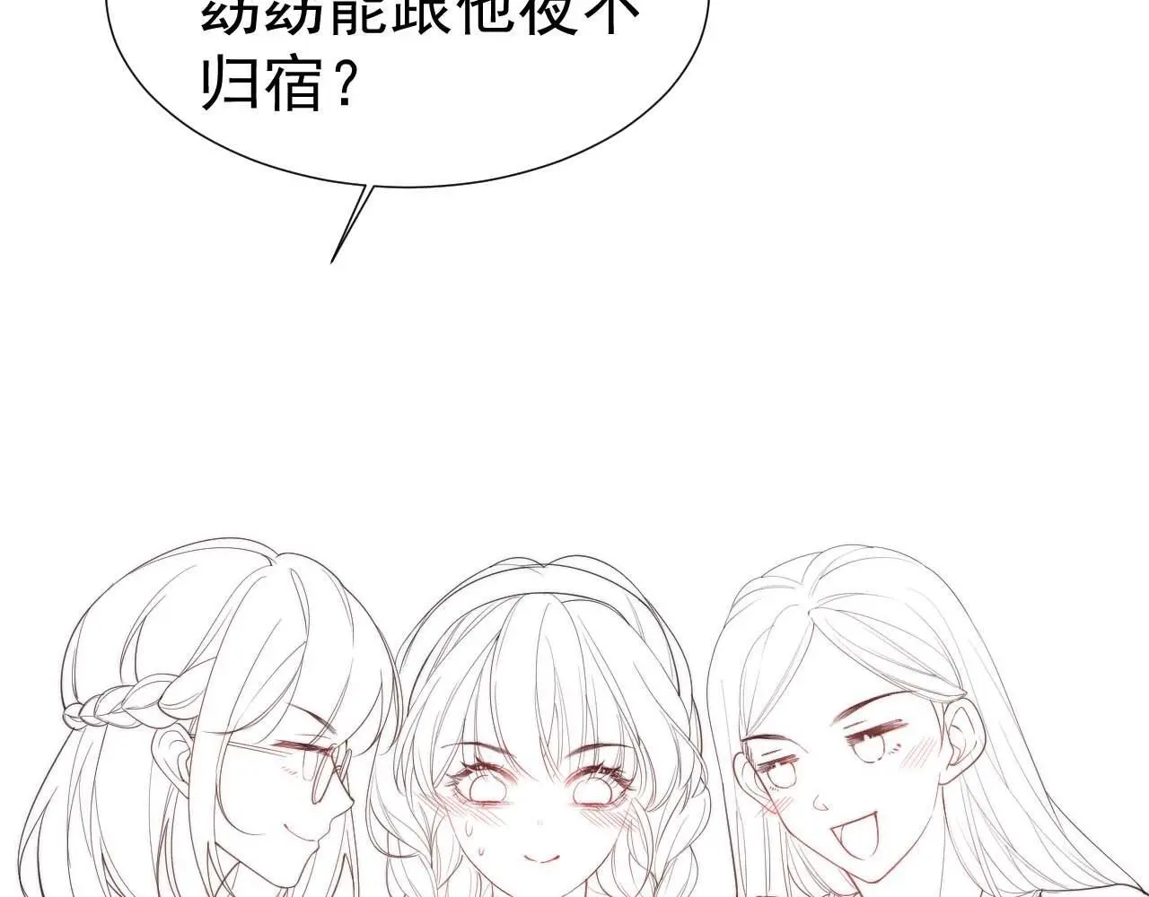 第28话 不解释清楚不可以亲亲114