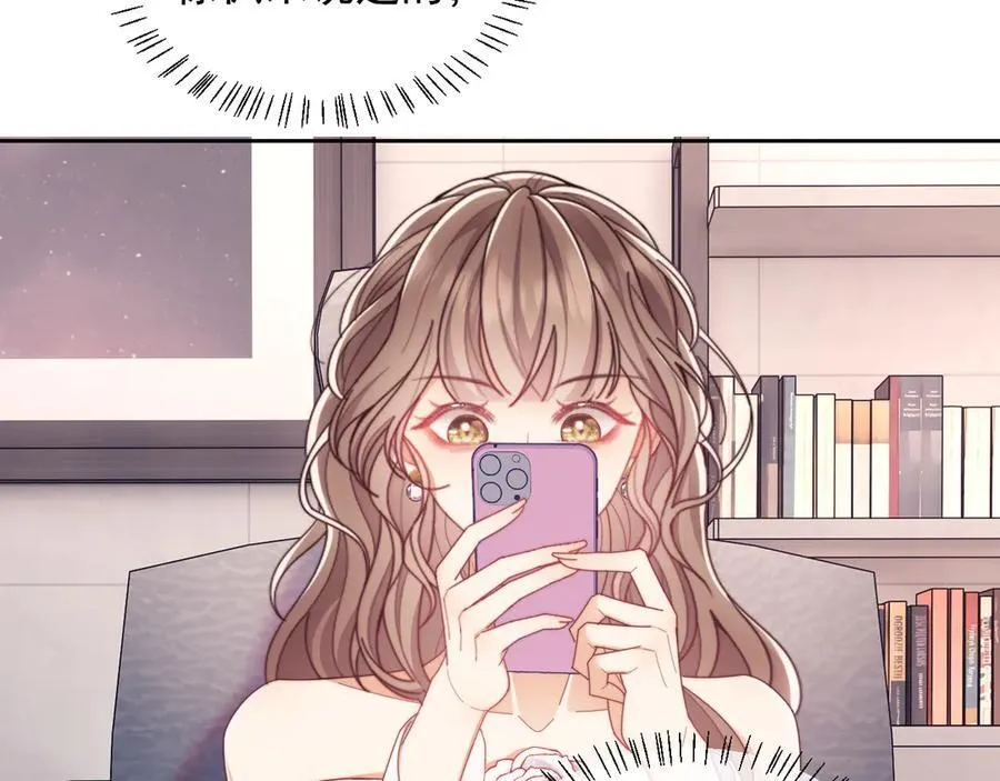 第54话 脾气怎么这么大？28