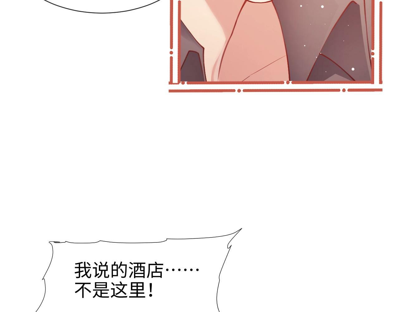 第4话 我都干了些什么88