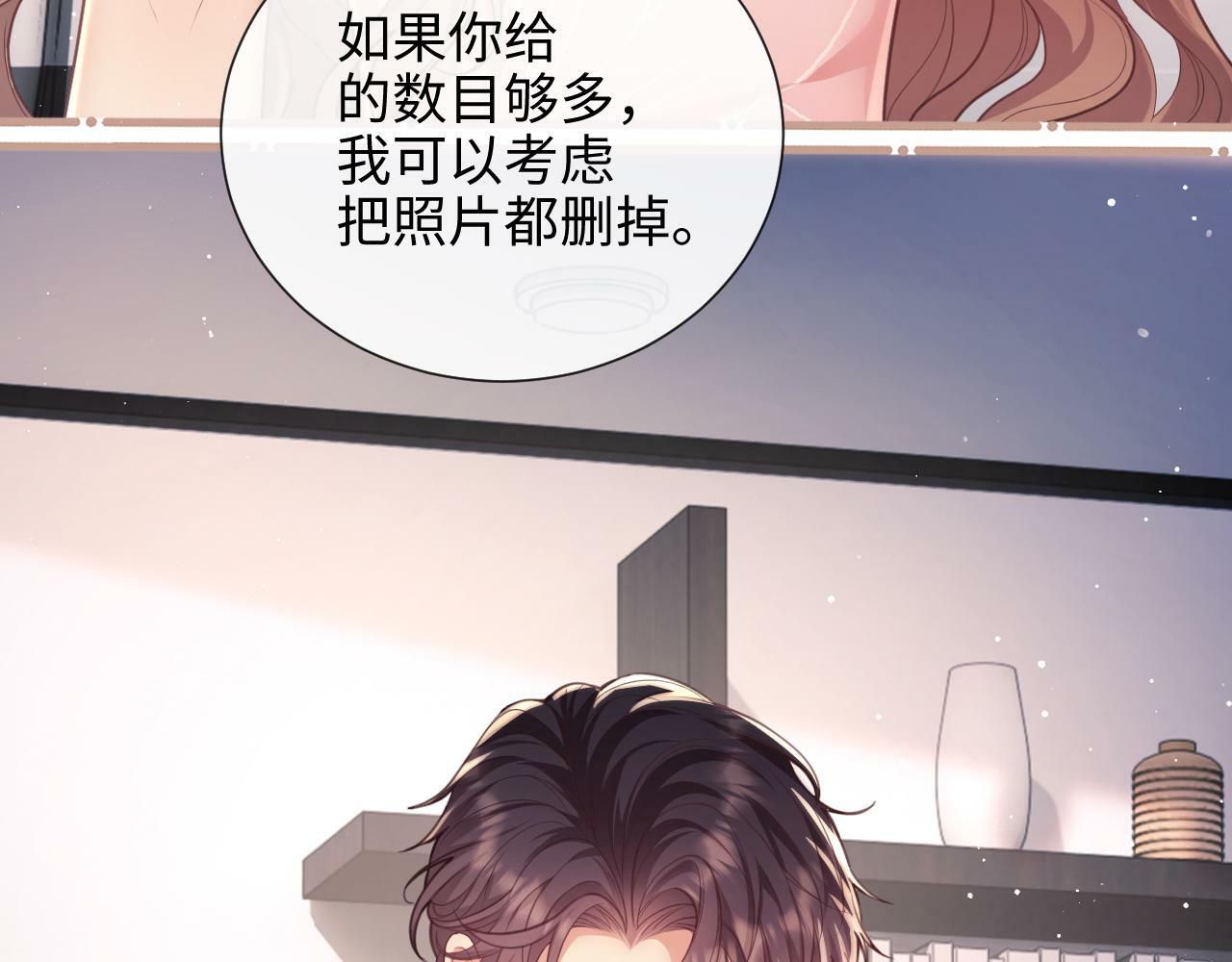 第9话  带他见家长？9