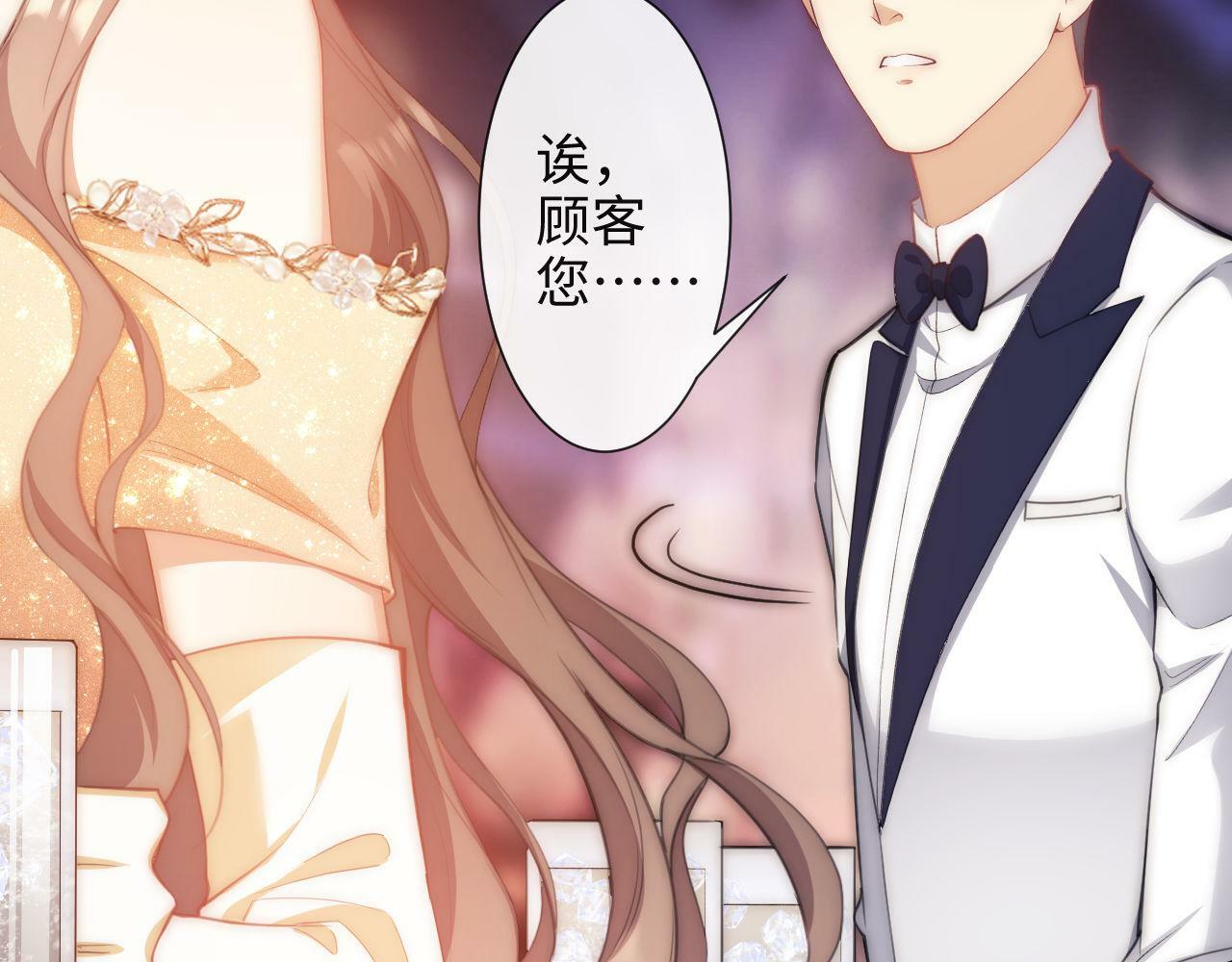 第1话 听说你要搞我？16