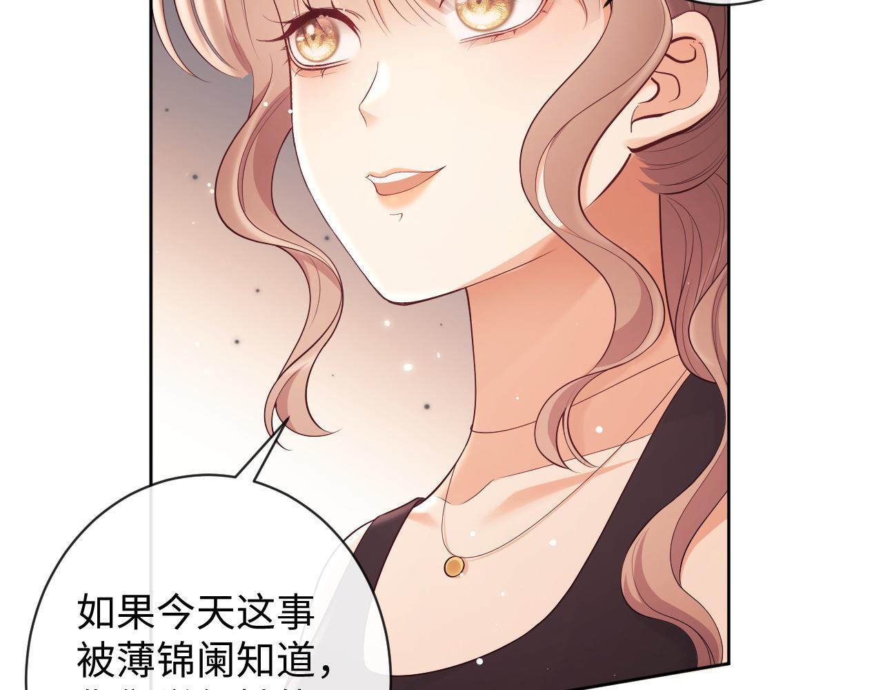 第20话 英雄救美36