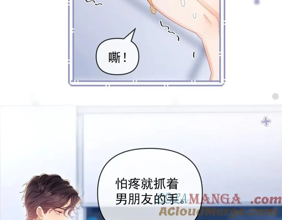 第49话 有他在好像不怕打针了40