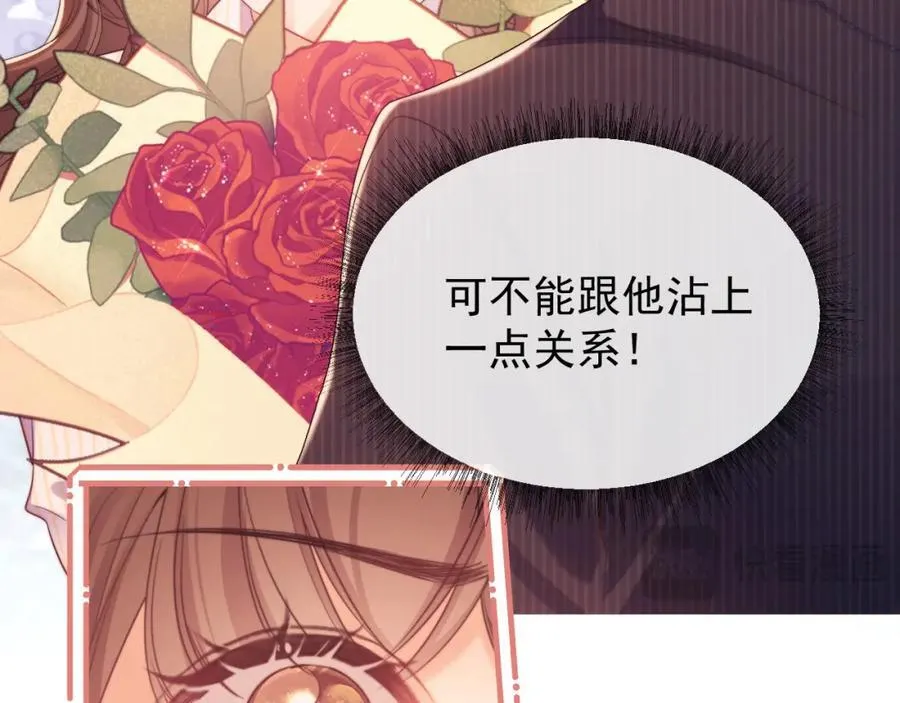 第37话 在全校面前调情37