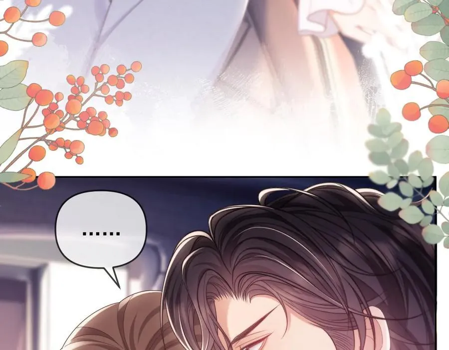 第54话 脾气怎么这么大？80