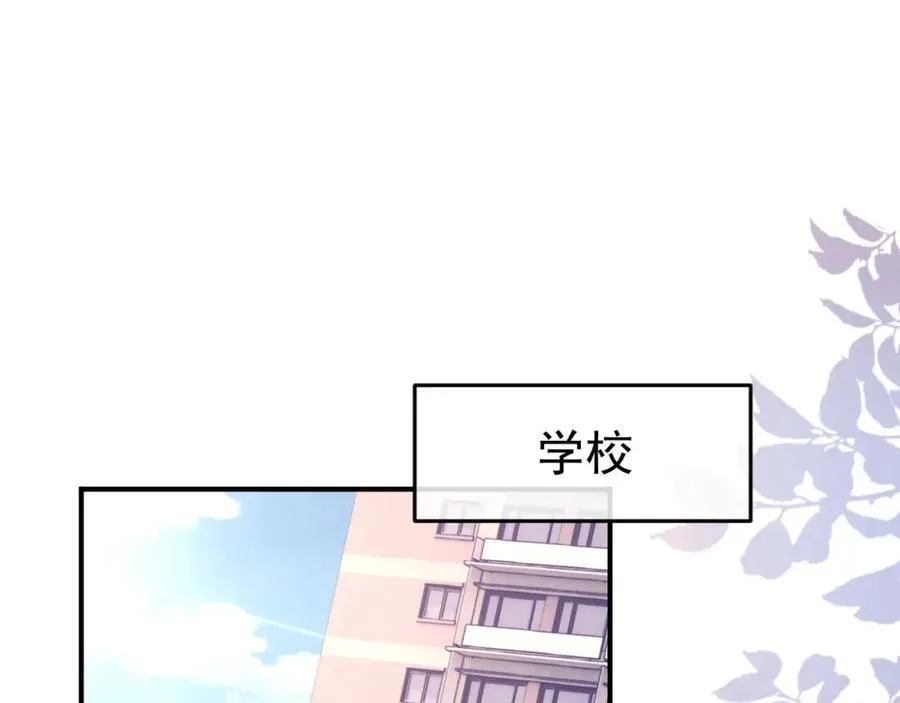 第36话 情敌出现？！4