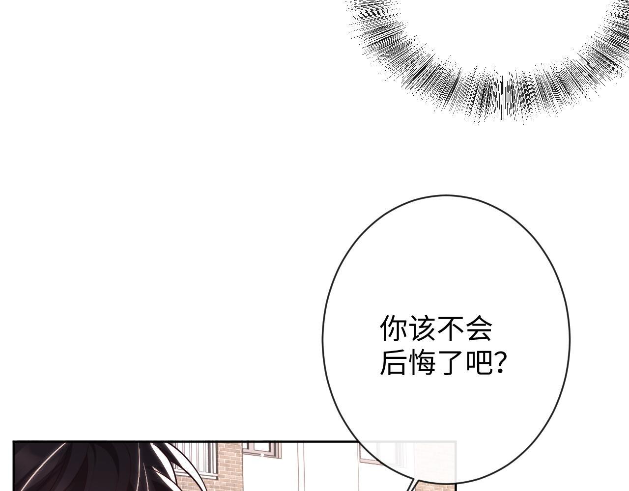 第16话 演戏要做全套9