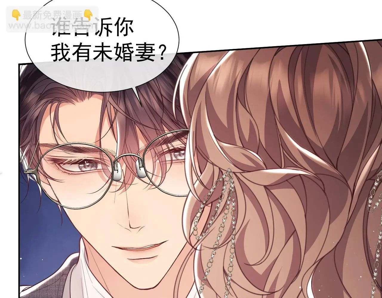 第28话 不解释清楚不可以亲亲55