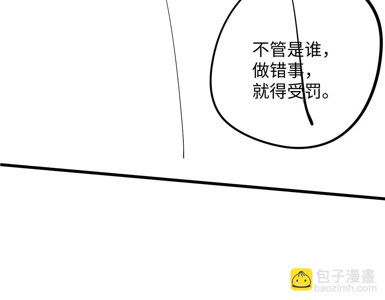 第20话 英雄救美104