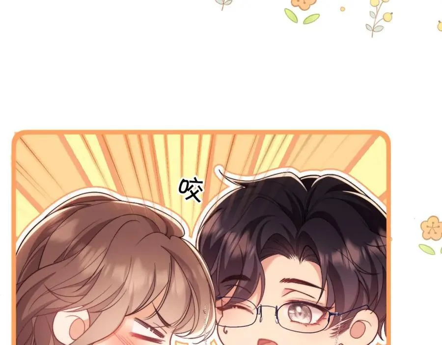 第38话 可恶，被他拿捏了！53