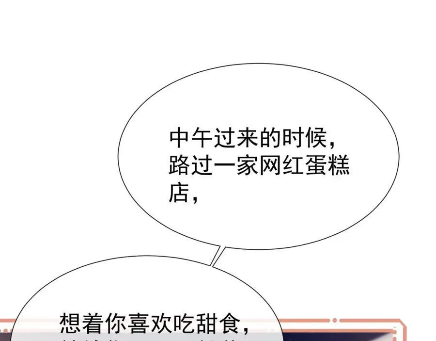 第38话 可恶，被他拿捏了！15
