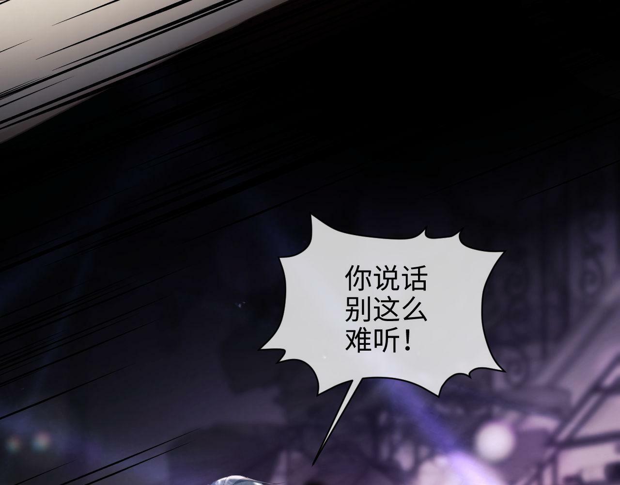 第1话 听说你要搞我？41