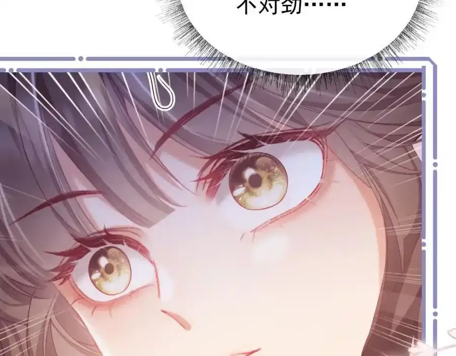 第35话 独处一室的拥抱46