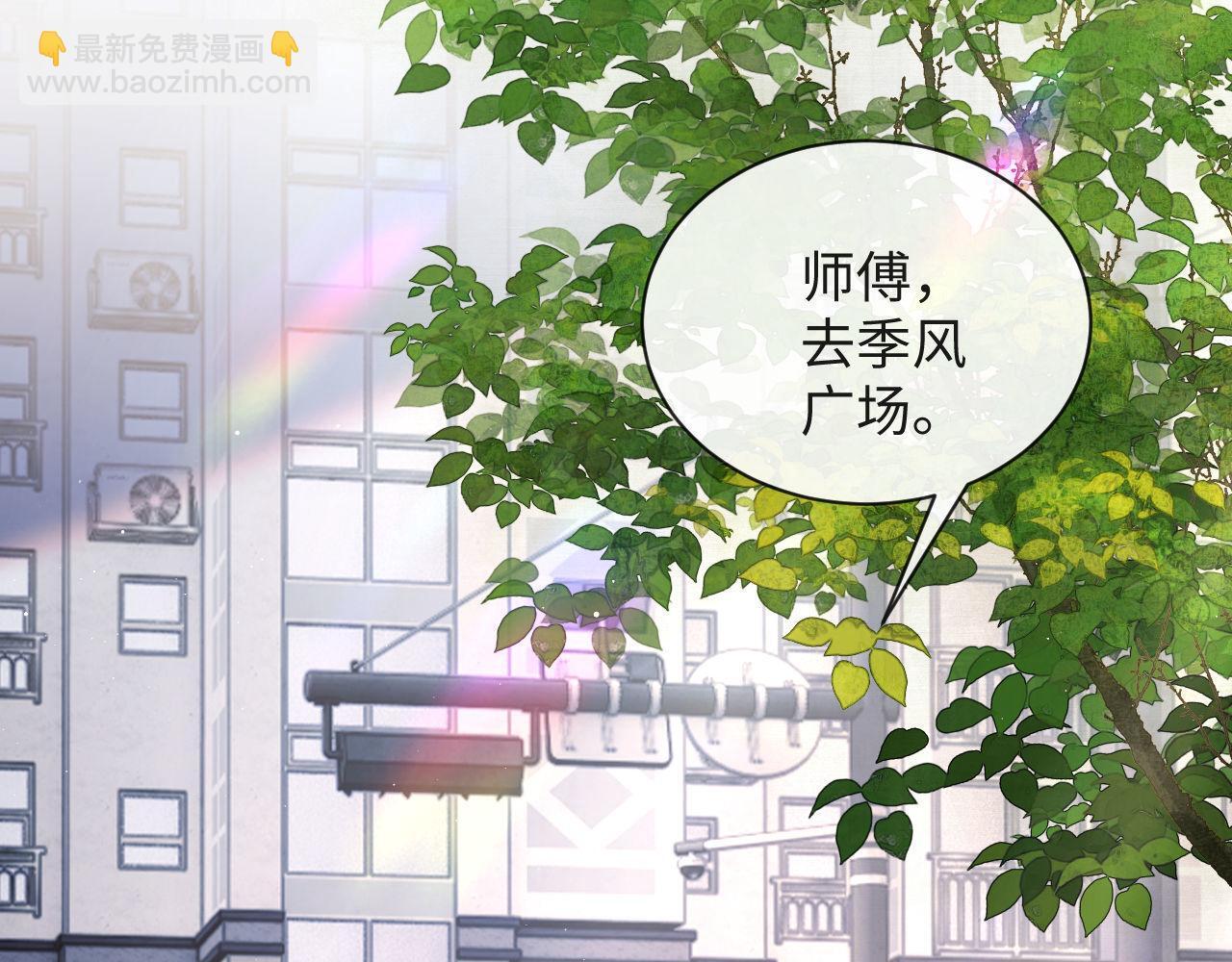 第19话 偷偷亲亲被发现？！72