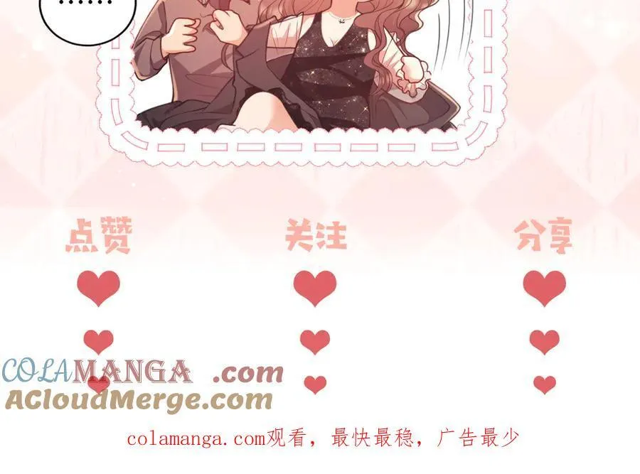 第44话 好日子在后头呢90