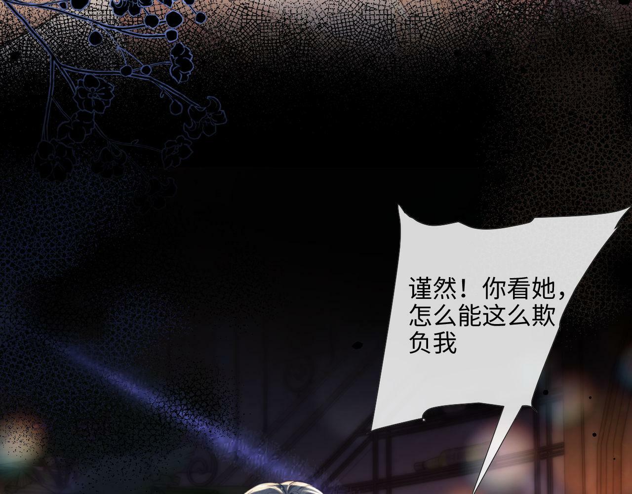 第1话 听说你要搞我？63