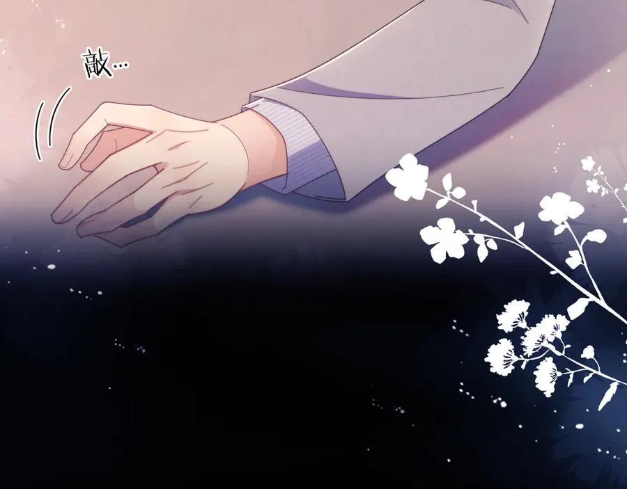 第53话 和谢谨然结婚？！50