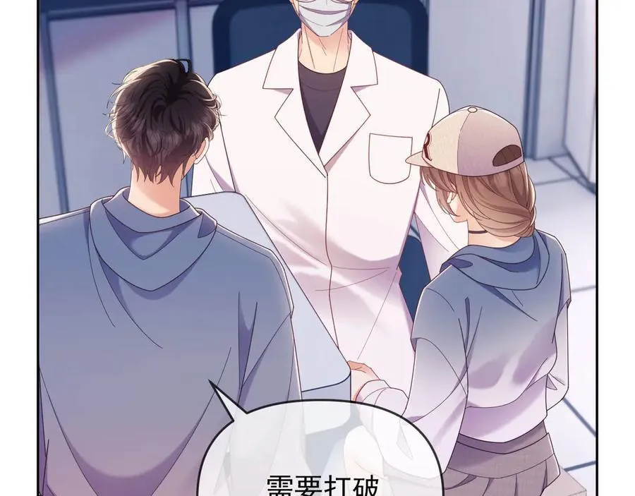 第49话 有他在好像不怕打针了35