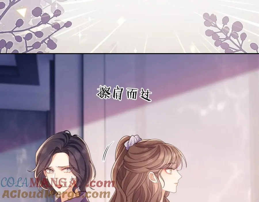 第43话 窈窈的婚事？92