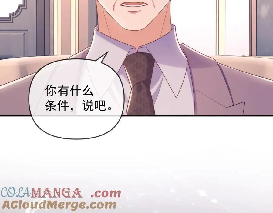 第52话 联姻48
