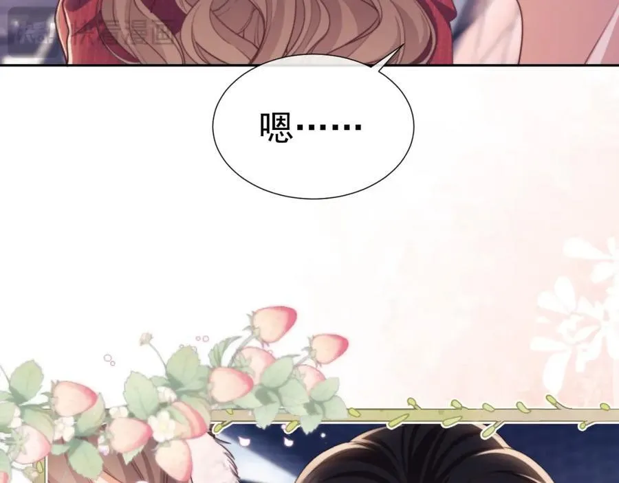 第40话 我们窈窈打脸不留隔夜105