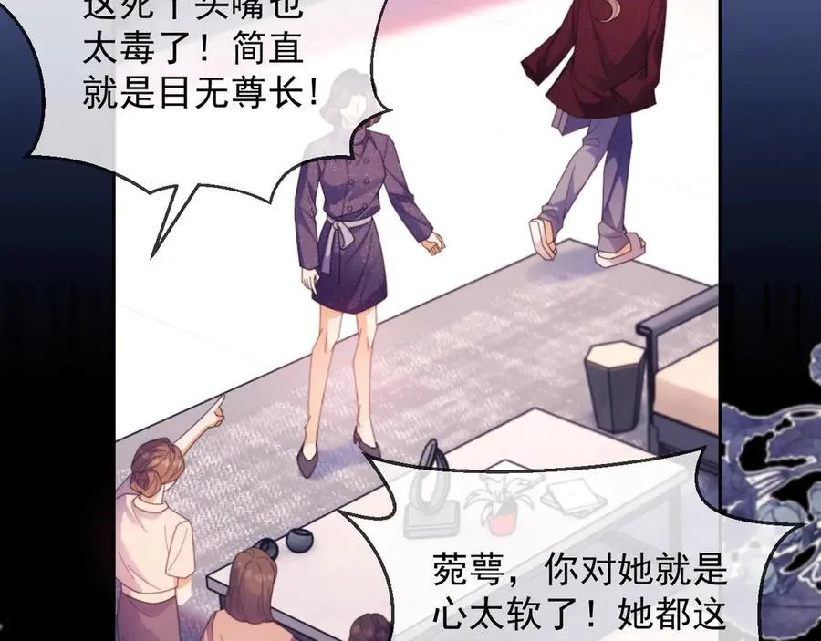 第47话 背叛我的你啥也不是82