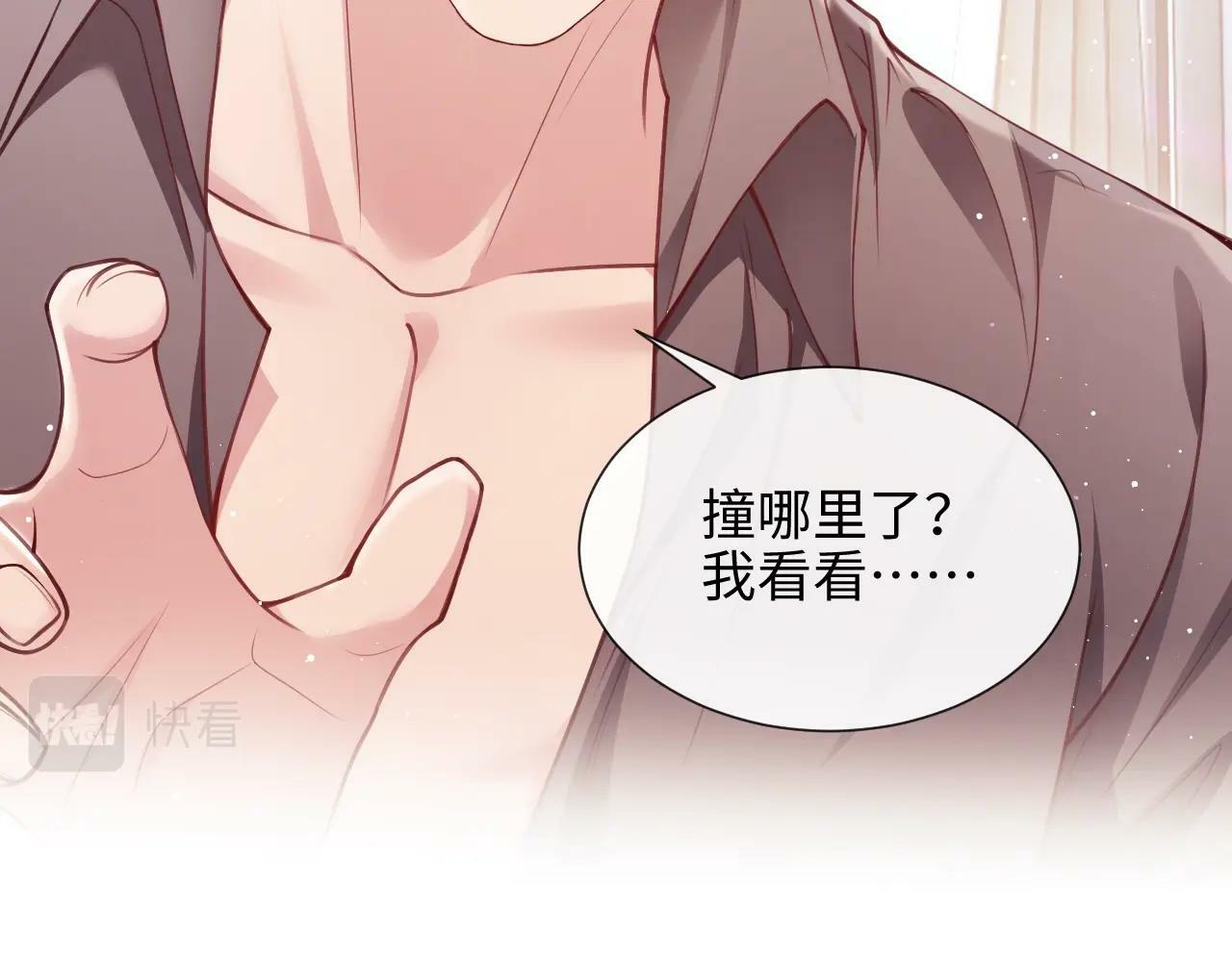 第4话 我都干了些什么83