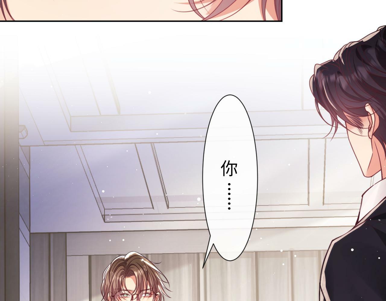第5话 男人都是大猪蹄子77