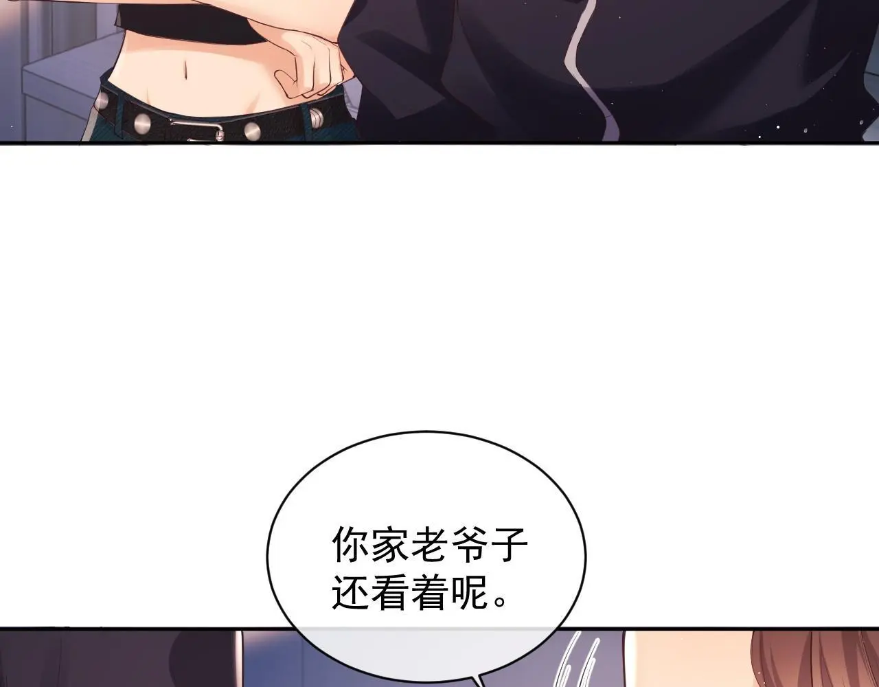 第23话 是吃醋还是发狗粮6