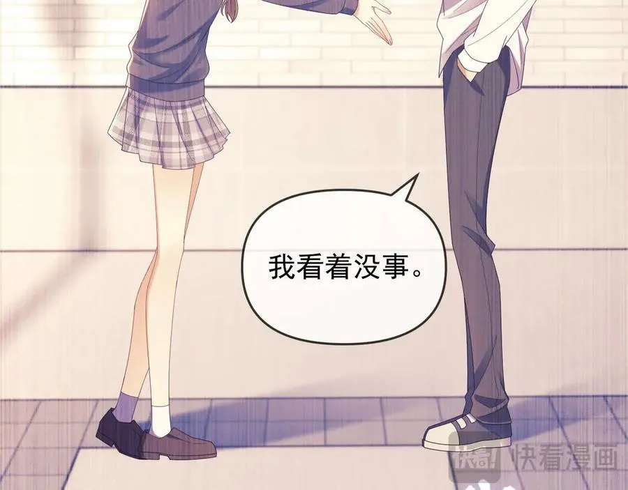 第49话 有他在好像不怕打针了17