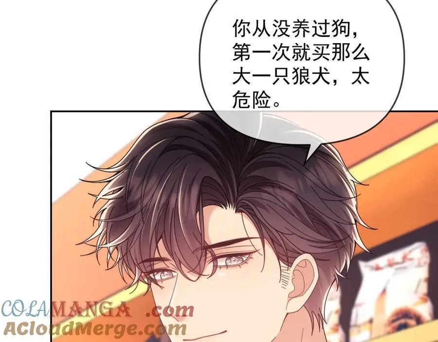 第50话 不是夫妻但胜似夫妻28