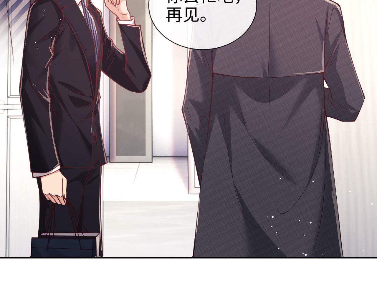 第6话 我会和窈窈结婚7
