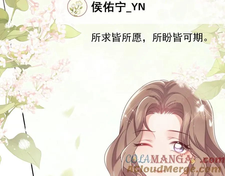 第54话 脾气怎么这么大？30