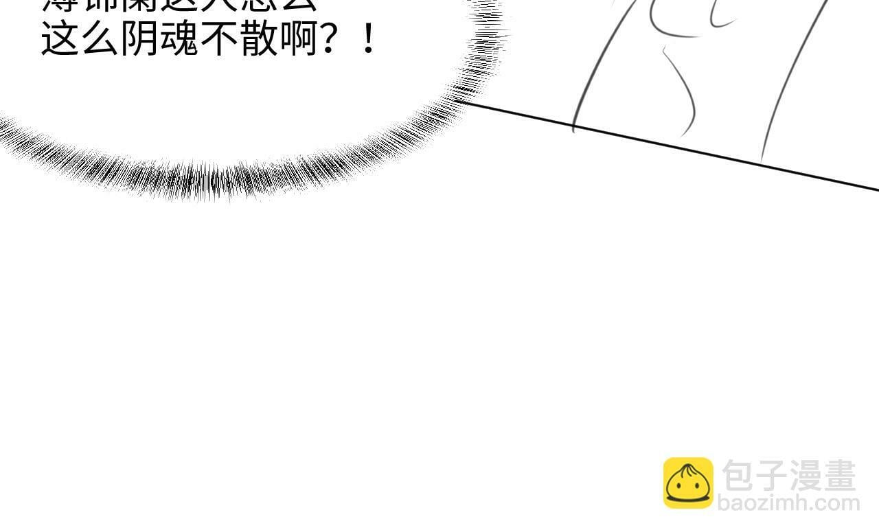 第8话 暴打绿茶124