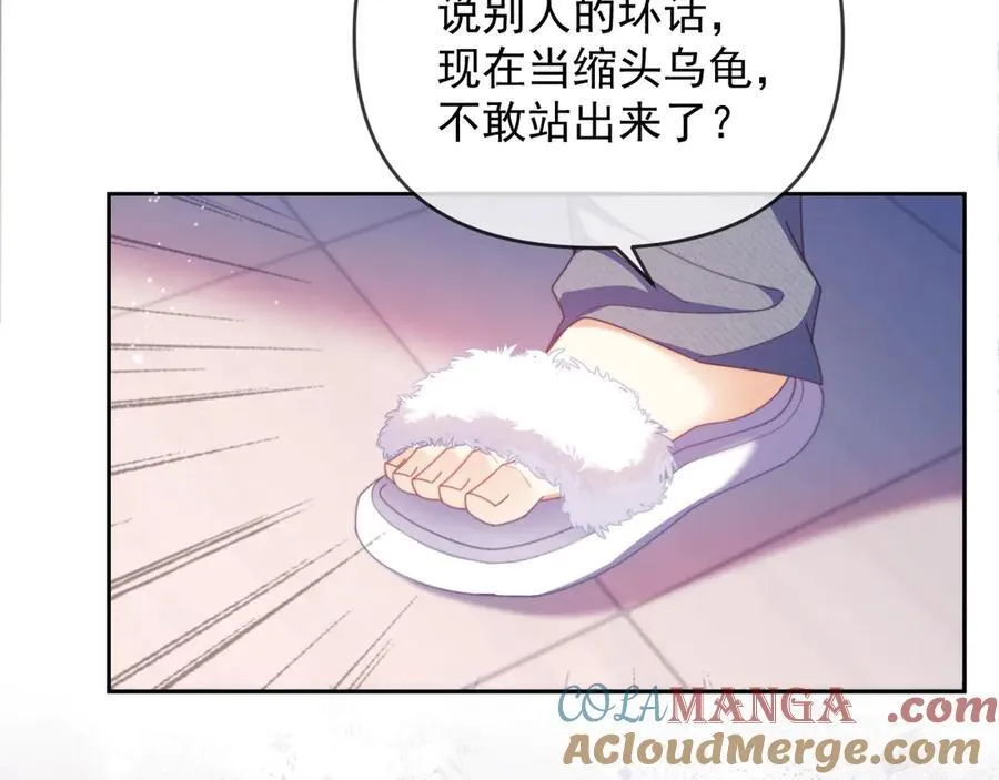 第48话 窈窈大杀四方6