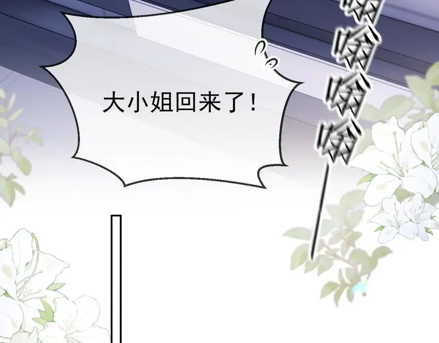 第47话 背叛我的你啥也不是57