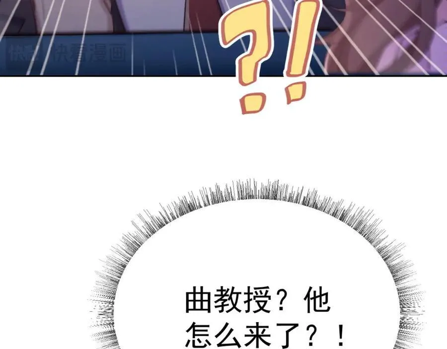 第38话 可恶，被他拿捏了！71