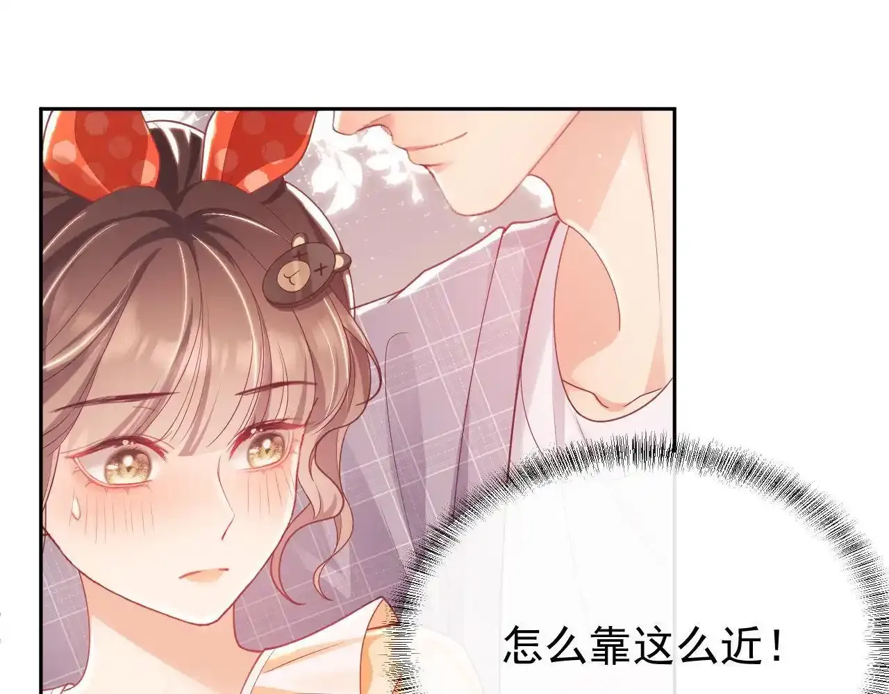 第13话 他想对我做什么8