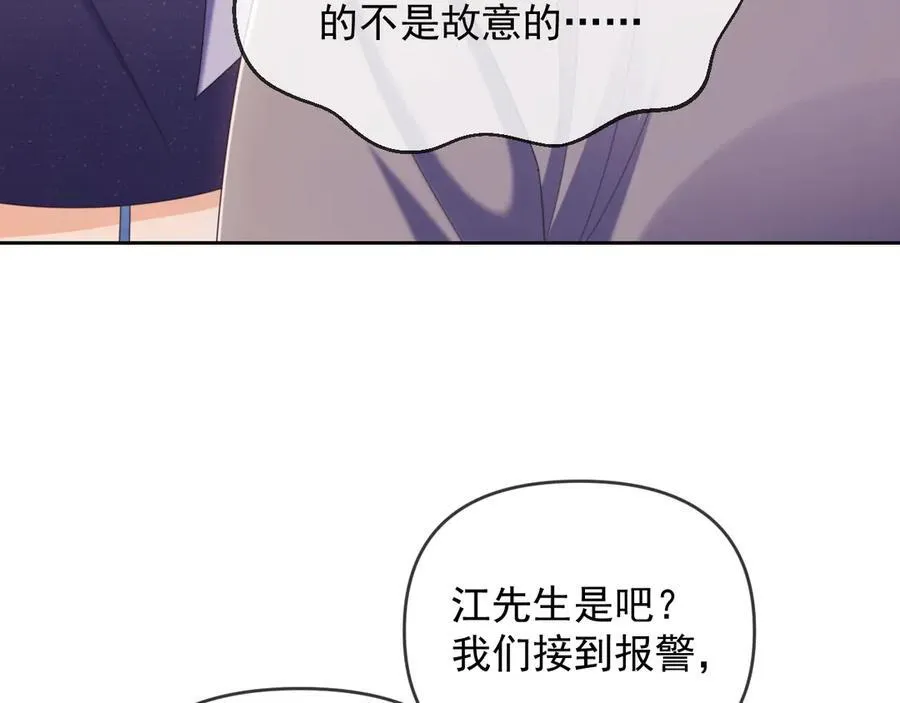 第48话 窈窈大杀四方22