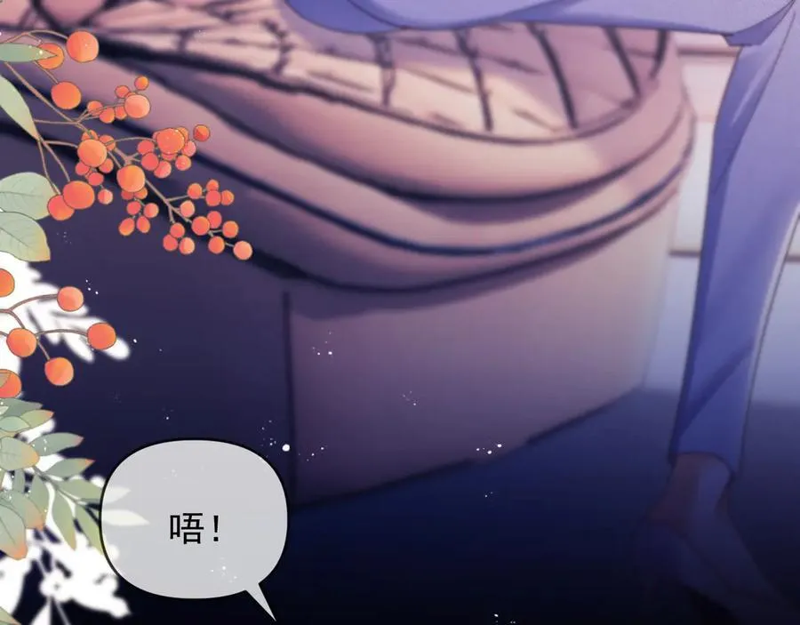 第55话 想做你的男朋友65