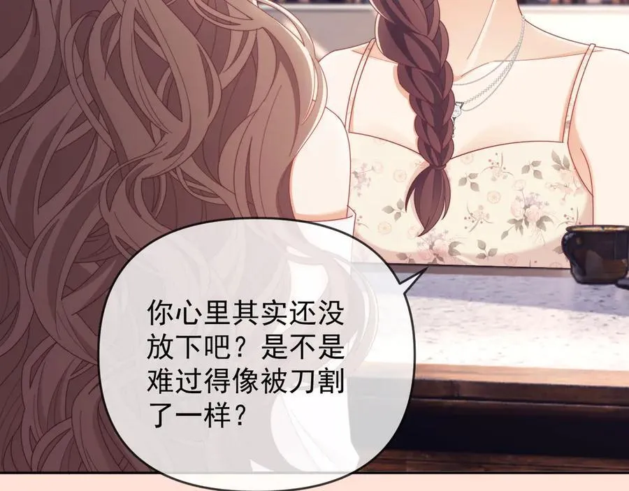 第53话 和谢谨然结婚？！90