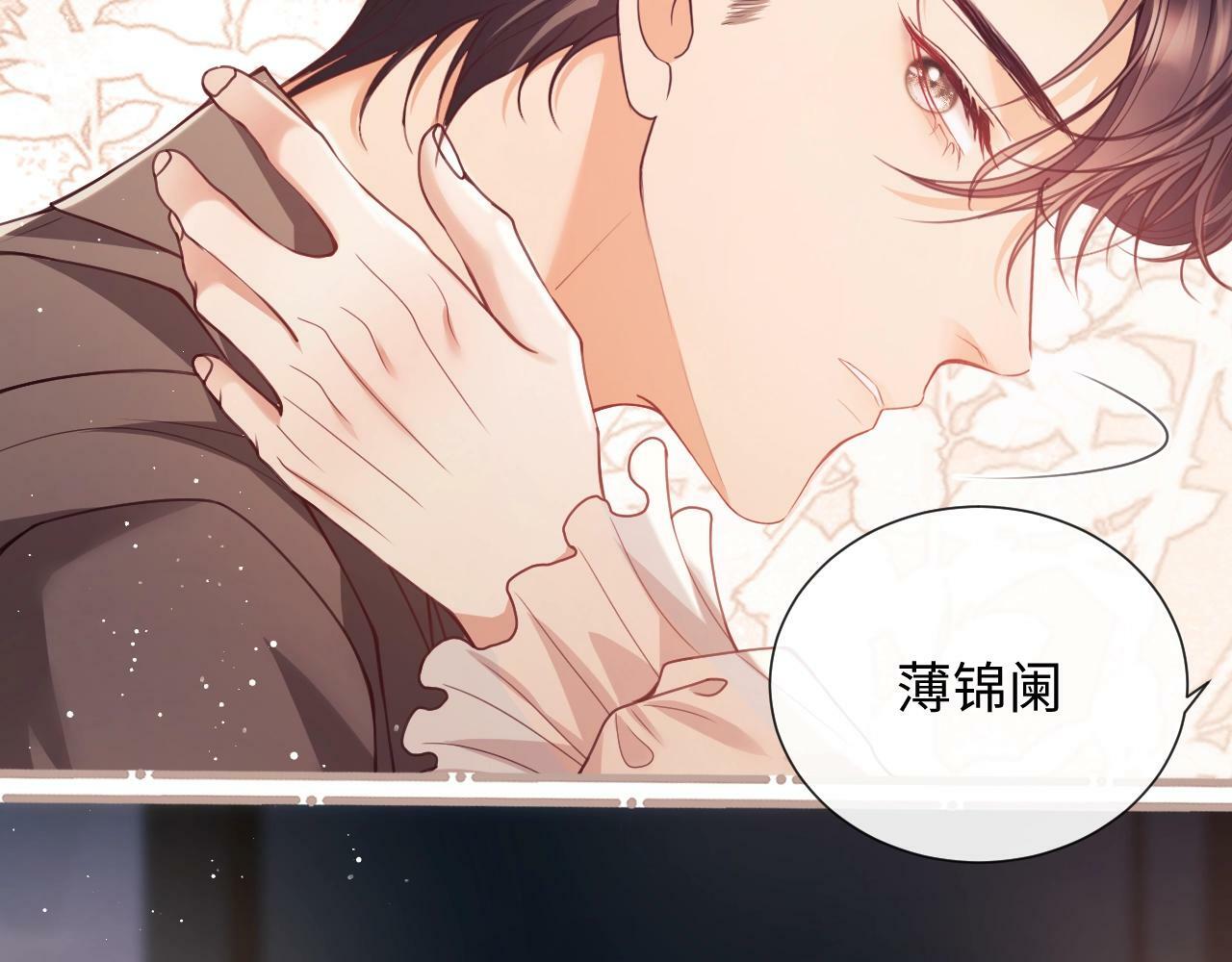 第3话 醉后告白89