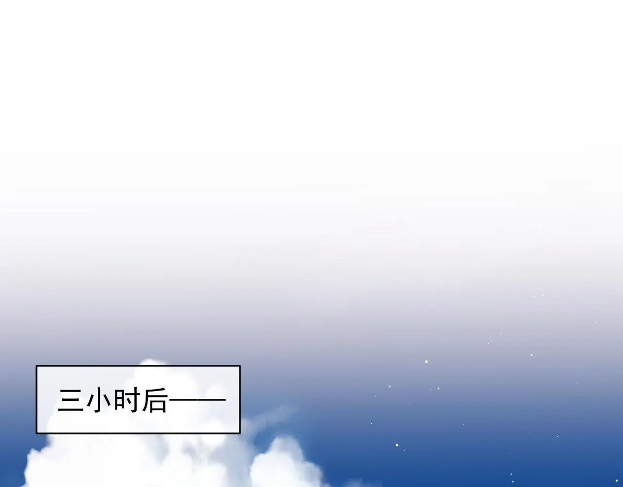 第25话 狗男人把我小姨攻略了？20