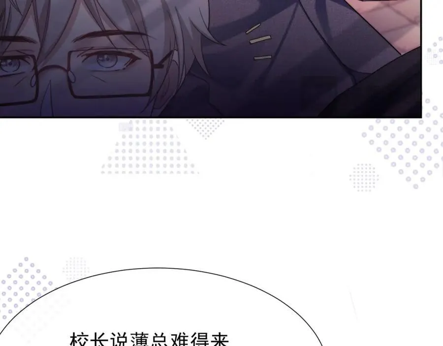 第38话 可恶，被他拿捏了！85