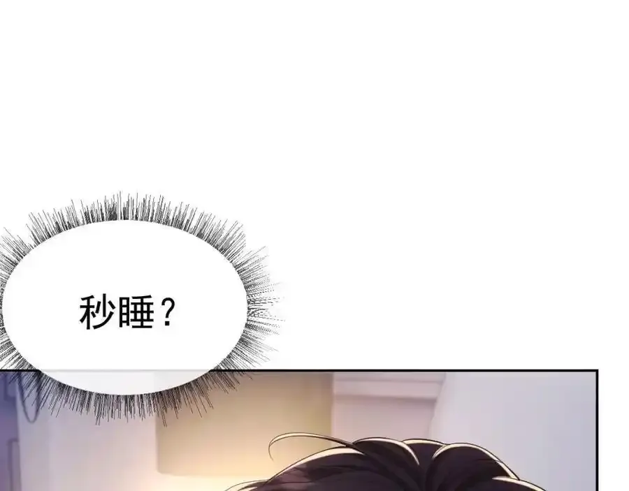 第35话 独处一室的拥抱27