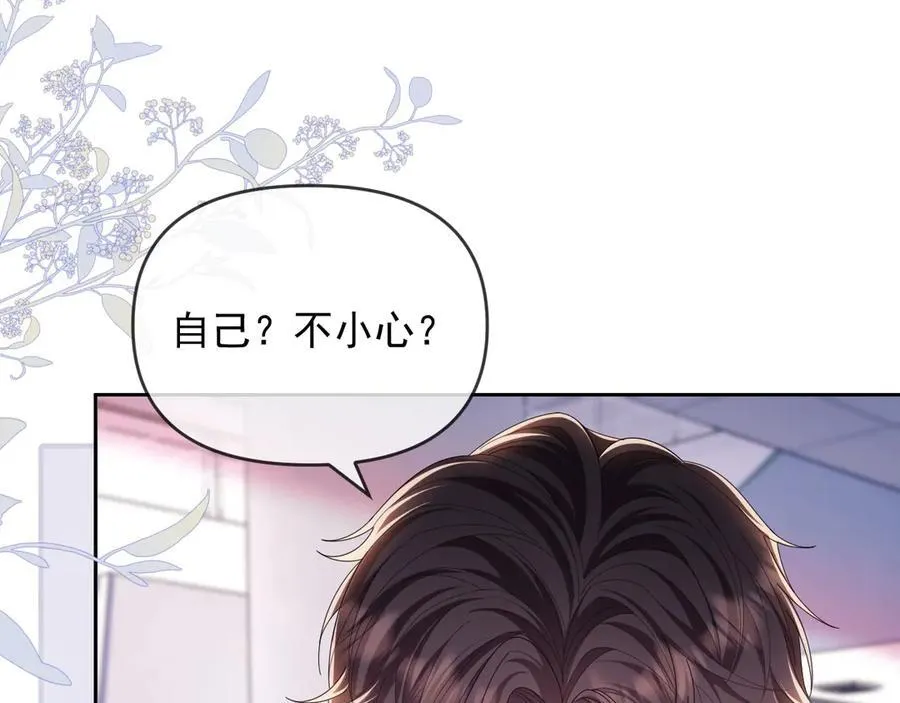 第48话 窈窈大杀四方91